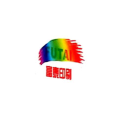富泰印刷